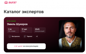 Главная